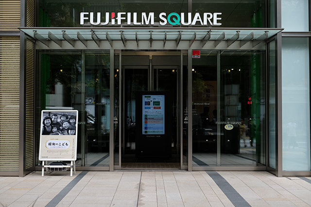 FUJIFILM SQUAREに行ってきた