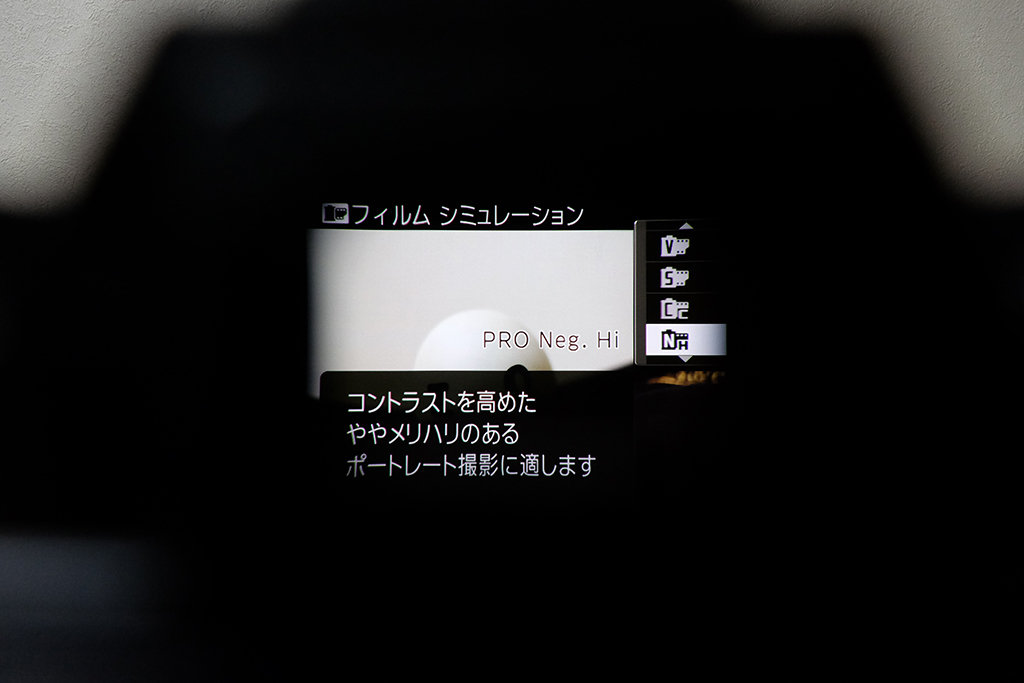 私のX-T1の撮影スタイル