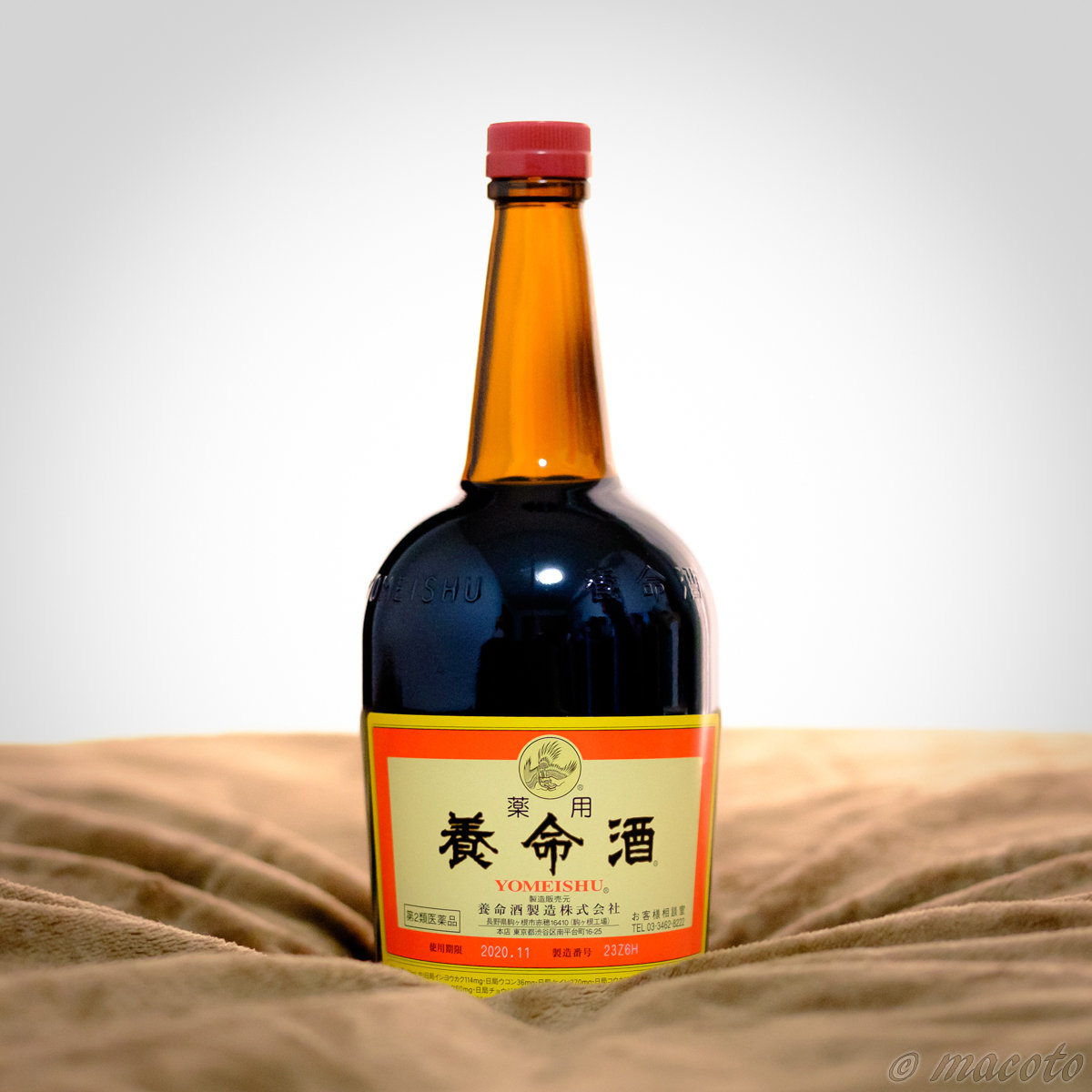 養命酒：言葉が体を整える