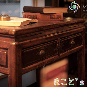 「まこと's cafe」のイメージ